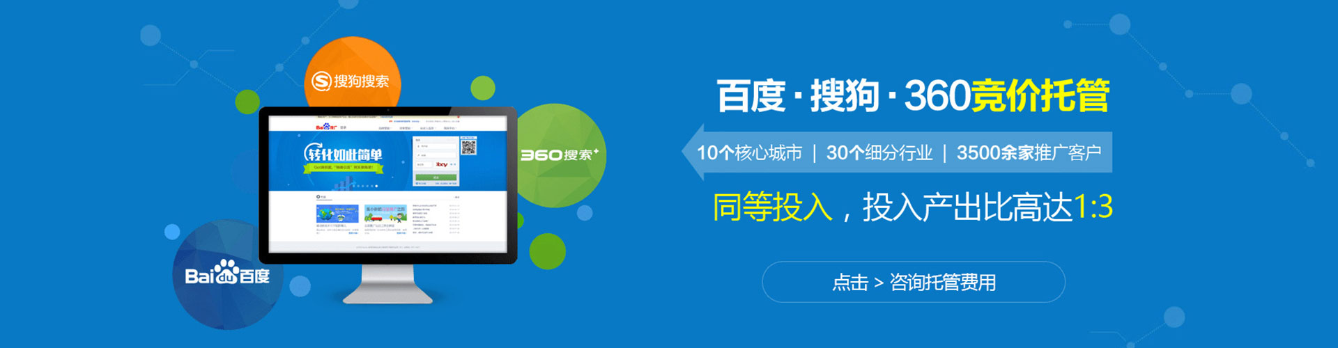 无锡百度充值返点