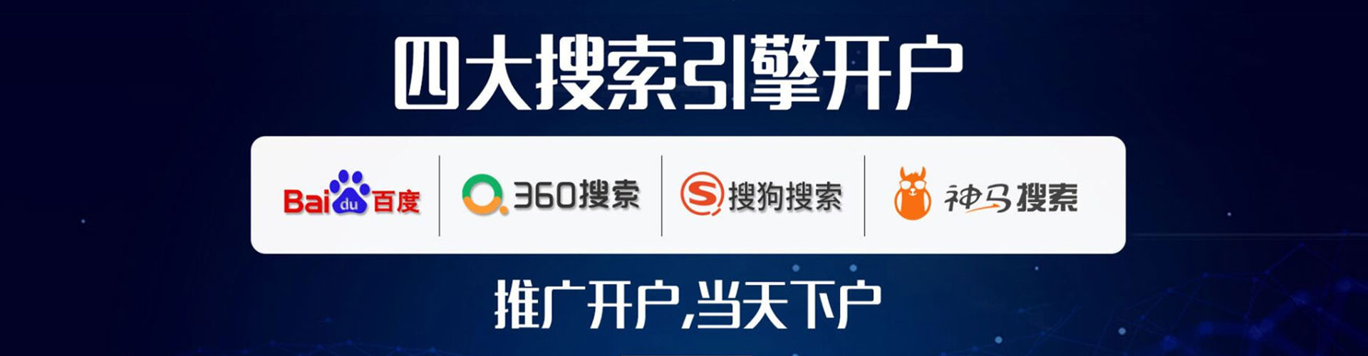 无锡知乎信息流