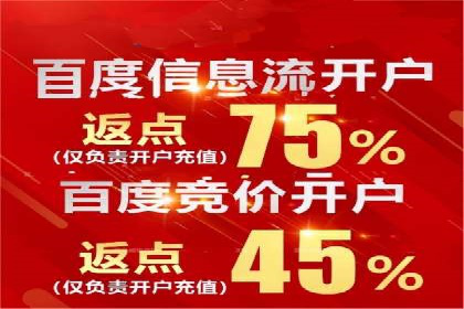 优化sem账户托管，实现广告效果最大化