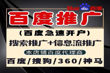 短视频平台信息流竞价广告的投放技巧